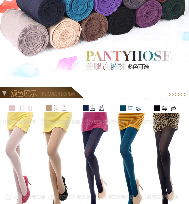 Langsha vớ vớ mùa xuân và mùa thu chống móc dày mỏng skinny vớ nữ jumpsuit lụa màu đen thịt vớ chân