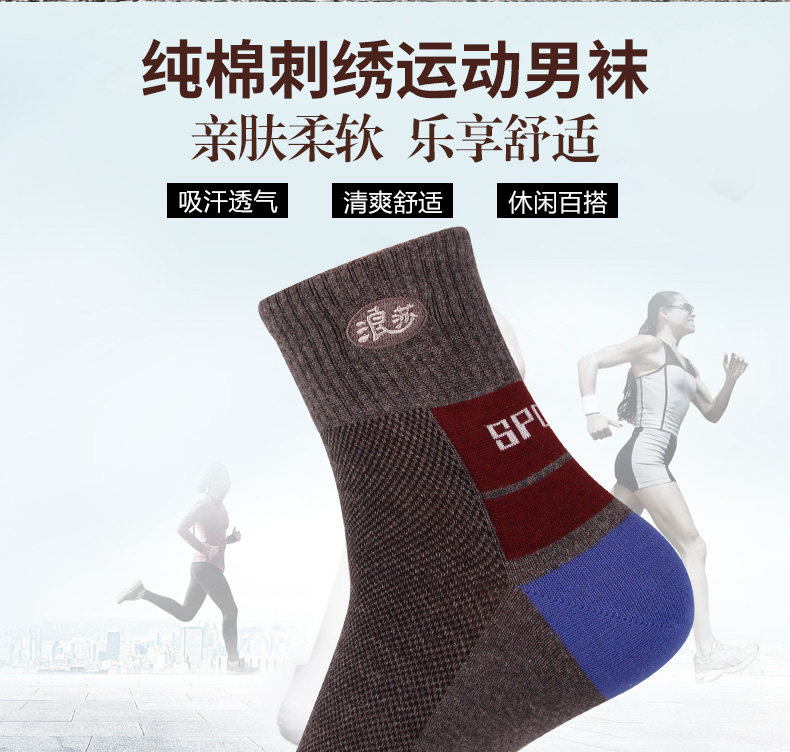 Chaussettes - collants ADLV6646 - Ref 778779 Image 7
