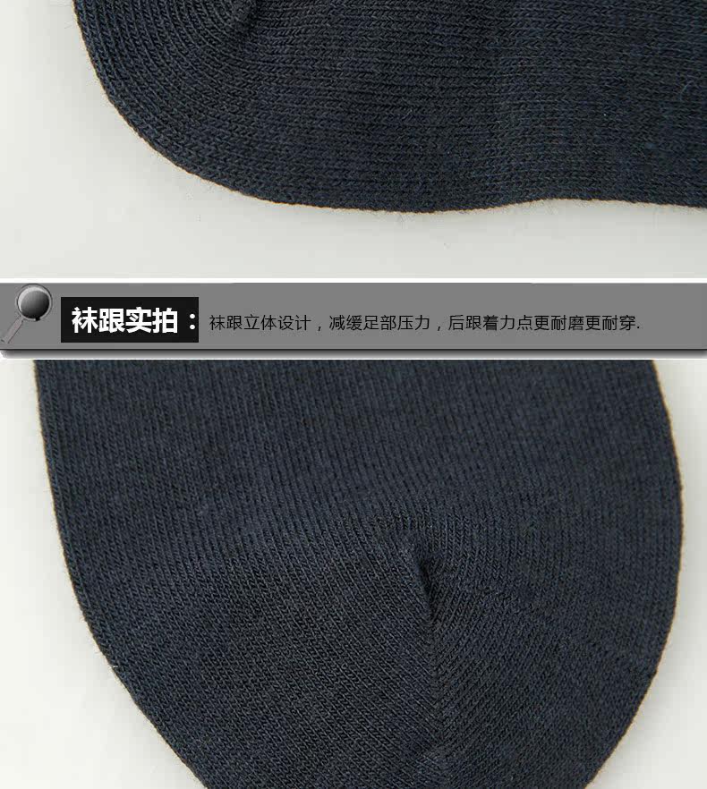 Chaussettes - collants ADF.8733- - Ref 778716 Image 15