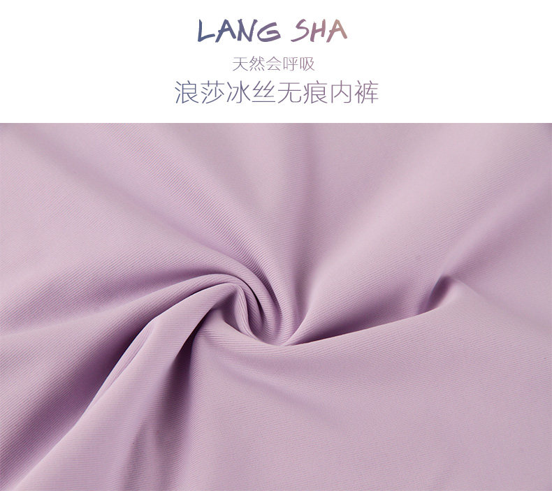 Slip jeunesse ZL067 en nylon - Ref 666013 Image 8