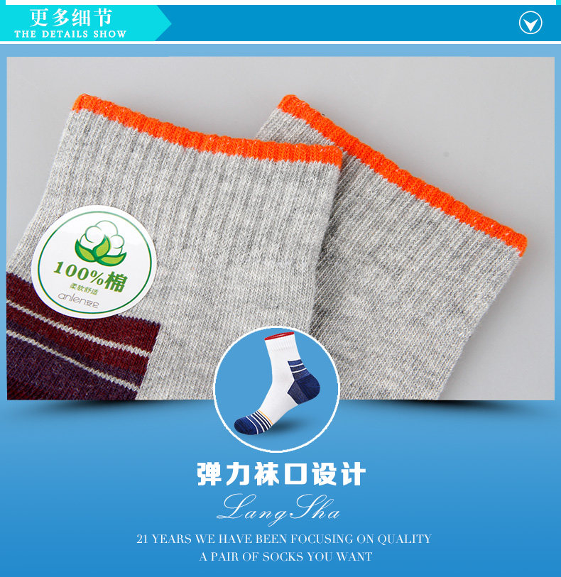 Chaussettes - collants ADGB1099-3 - Ref 778702 Image 13