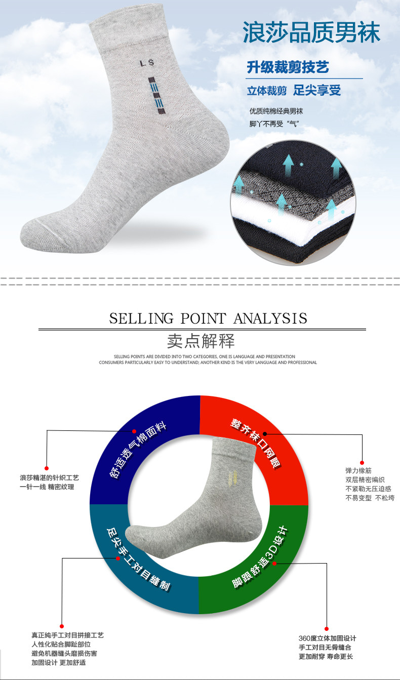 Chaussettes - collants ADGB1093- - Ref 778790 Image 11