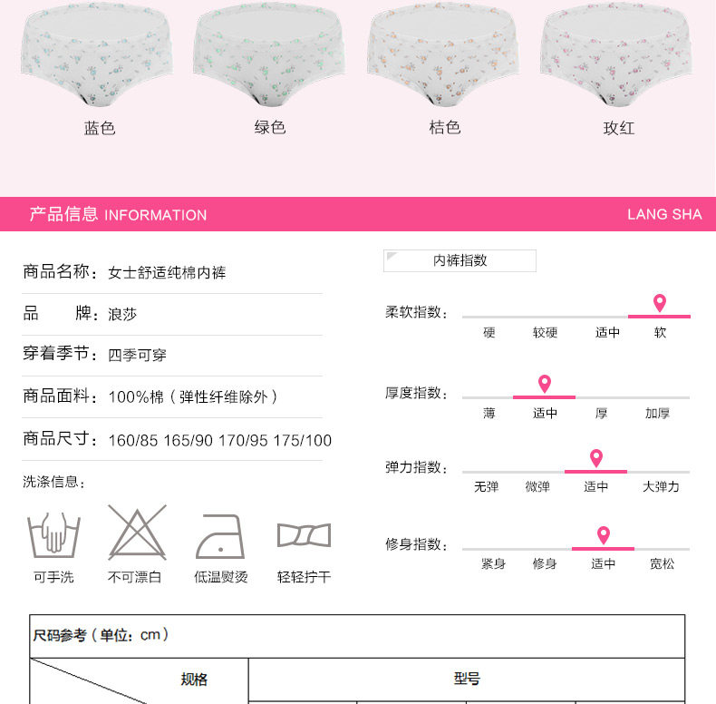 Slip jeunesse zl039 en coton - Ref 665982 Image 13