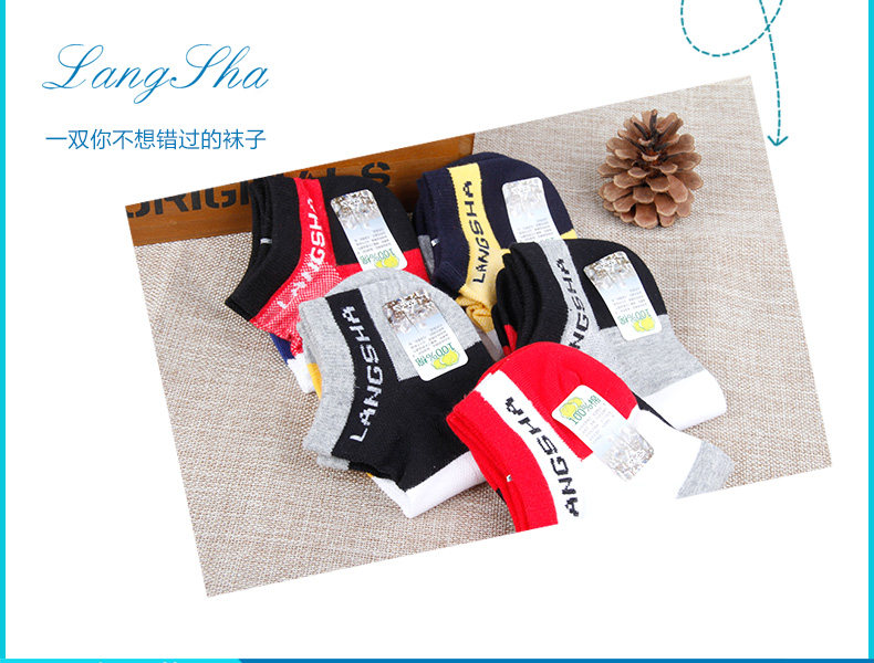 Chaussettes - collants A6280 - Ref 778857 Image 15