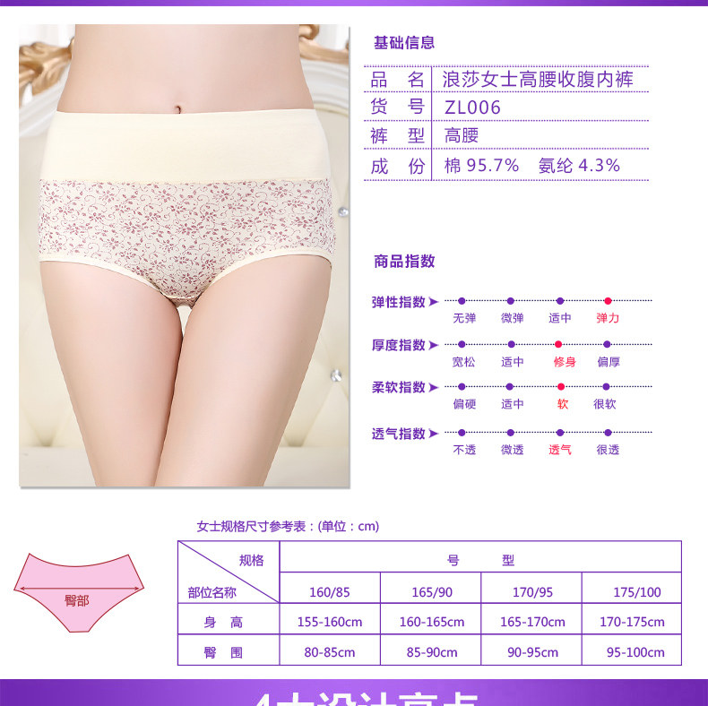 Slip jeunesse ADZL006 en coton - Ref 666047 Image 8