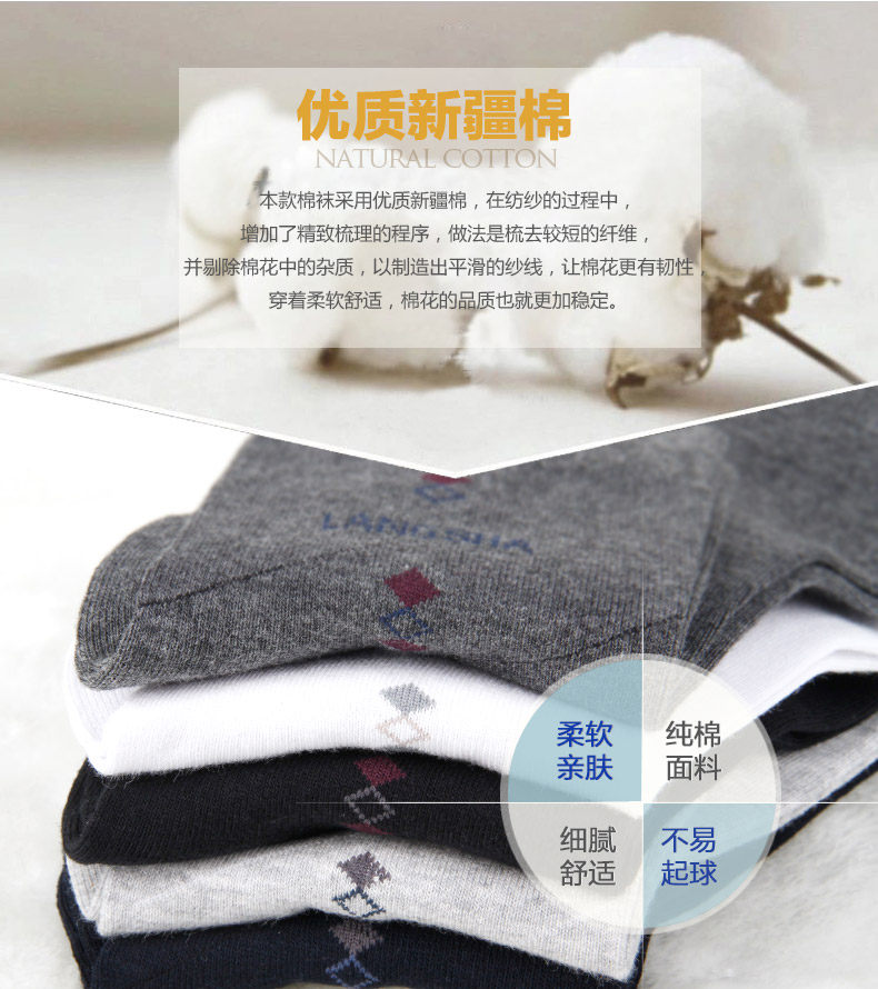 Chaussettes - collants ADGB.5955 - Ref 778839 Image 9