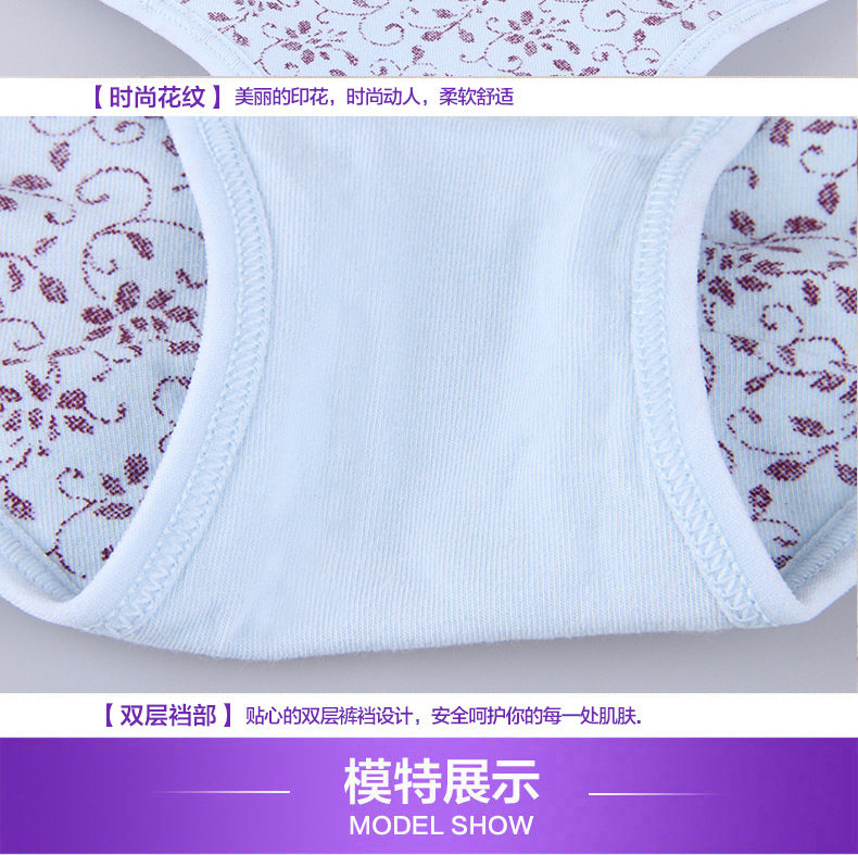 Slip jeunesse ADZL006 en coton - Ref 666047 Image 13