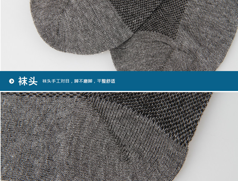 Chaussettes - collants ADMF.8248 - Ref 778767 Image 20