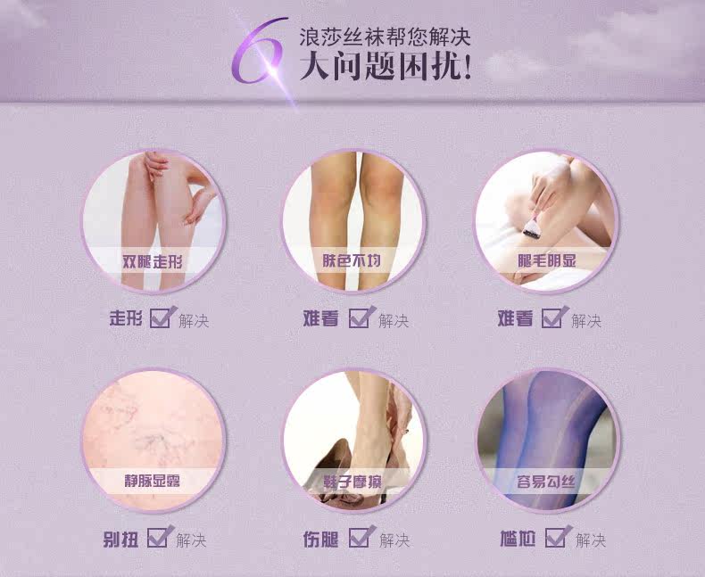 Chaussettes - collants ADC266 - Ref 778747 Image 7