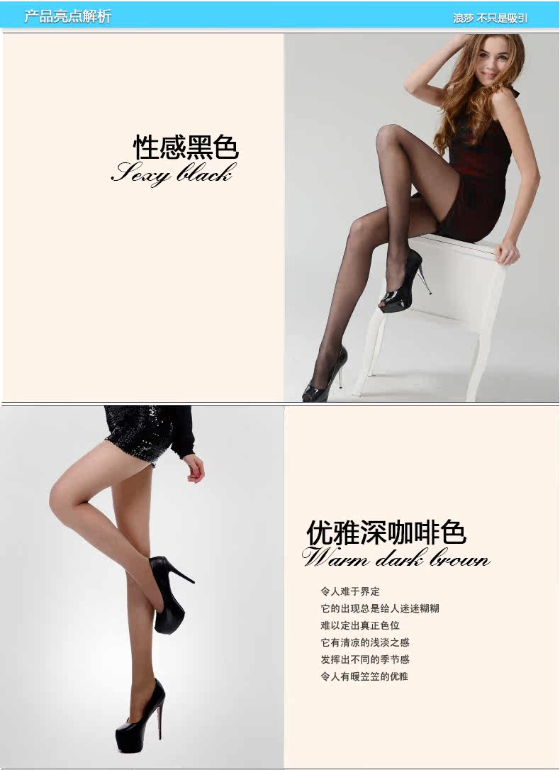 Chaussettes - collants ADPE683 - Ref 778757 Image 15