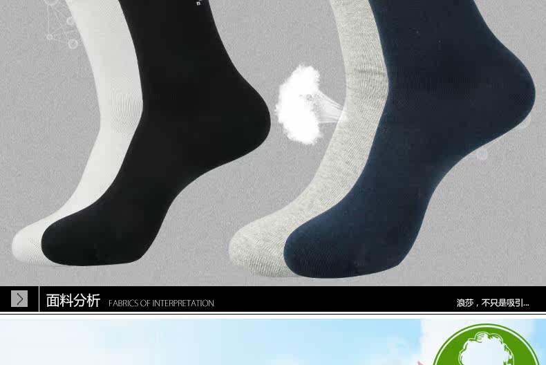 Chaussettes - collants ADGB5308-5 - Ref 778706 Image 8