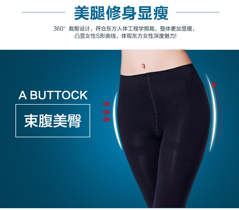 Chaussettes - collants ADZT888 - Ref 778740 Image 7