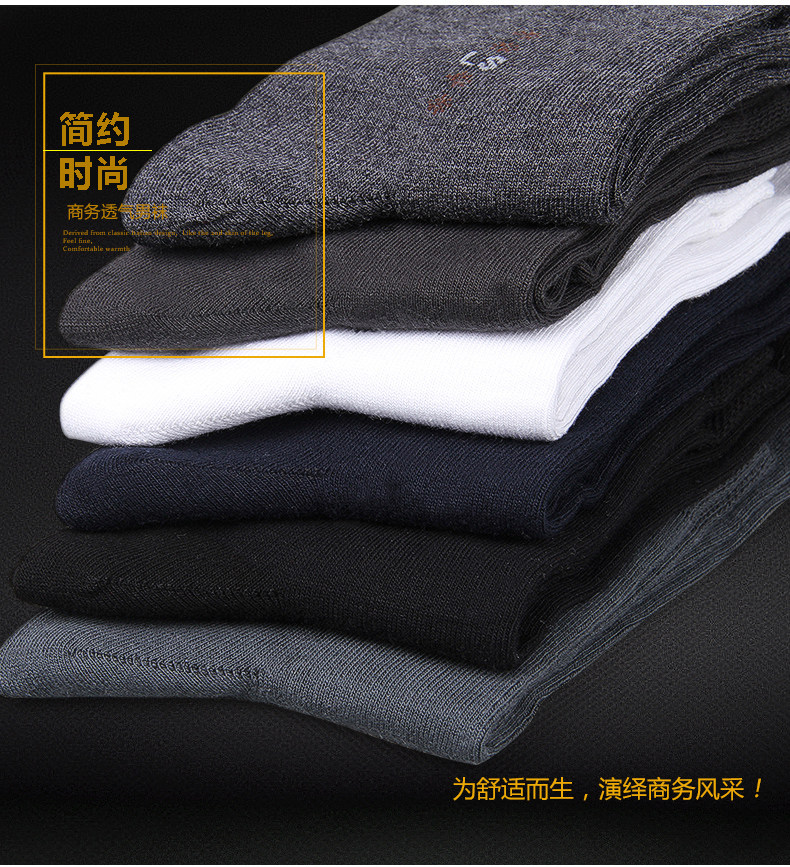 Chaussettes - collants ADMF8466 - Ref 778752 Image 7