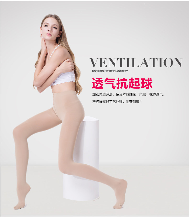 Chaussettes - collants ADZT888 - Ref 778740 Image 16