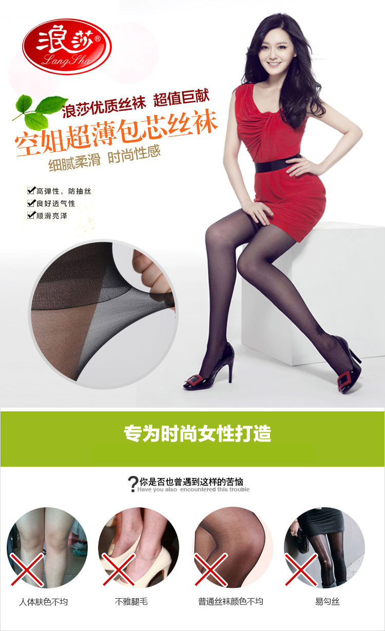 Chaussettes - collants adlsax6806 - Ref 778795 Image 6