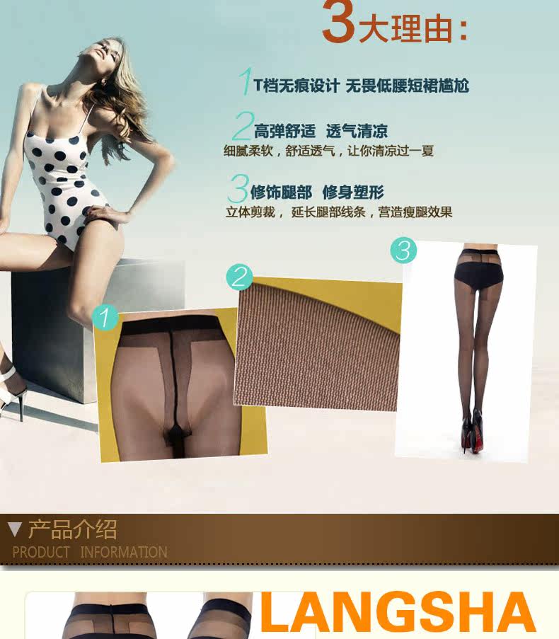 Chaussettes - collants LSPE683 - Ref 778729 Image 9