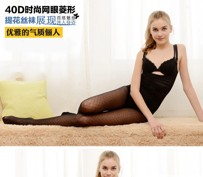 Chaussettes - collants - Ref 778763 Image 6