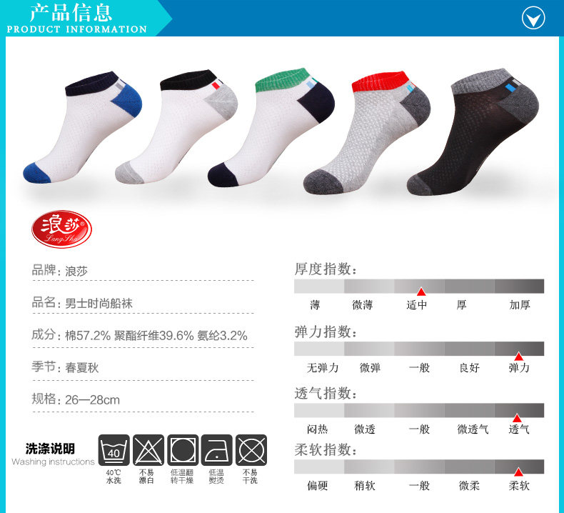 Chaussettes - collants ADLV5507 - Ref 778835 Image 7