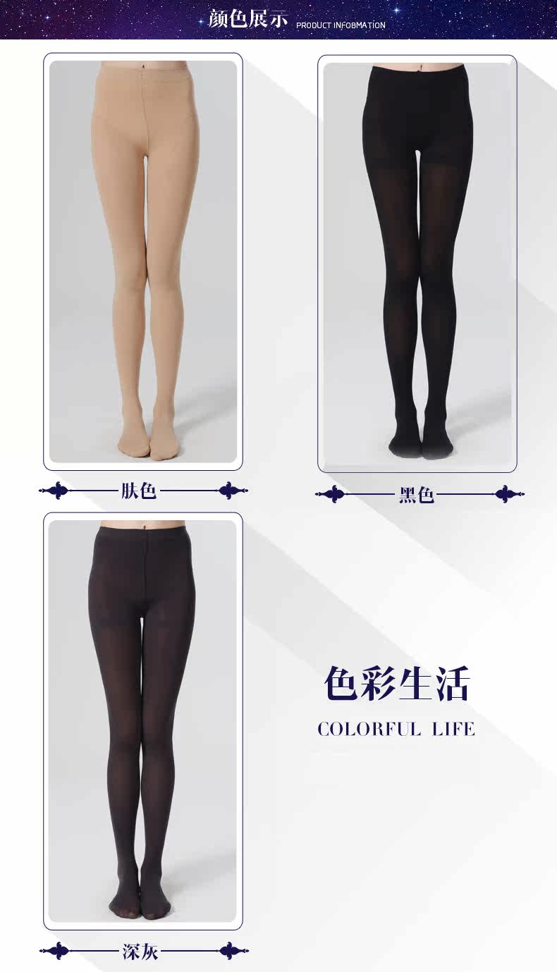 Chaussettes - collants AD98357 - Ref 778707 Image 10