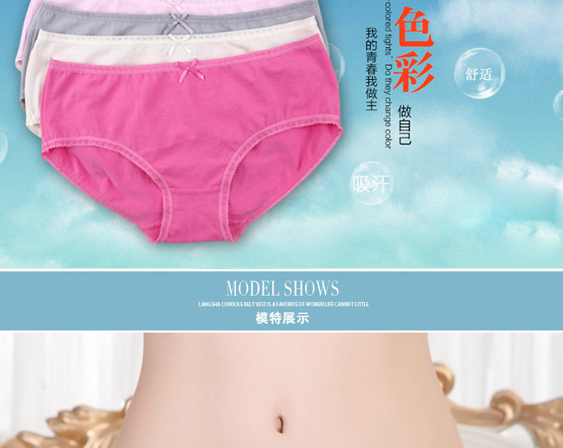 Slip jeunesse ADLSZL012 en coton - Ref 665989 Image 15