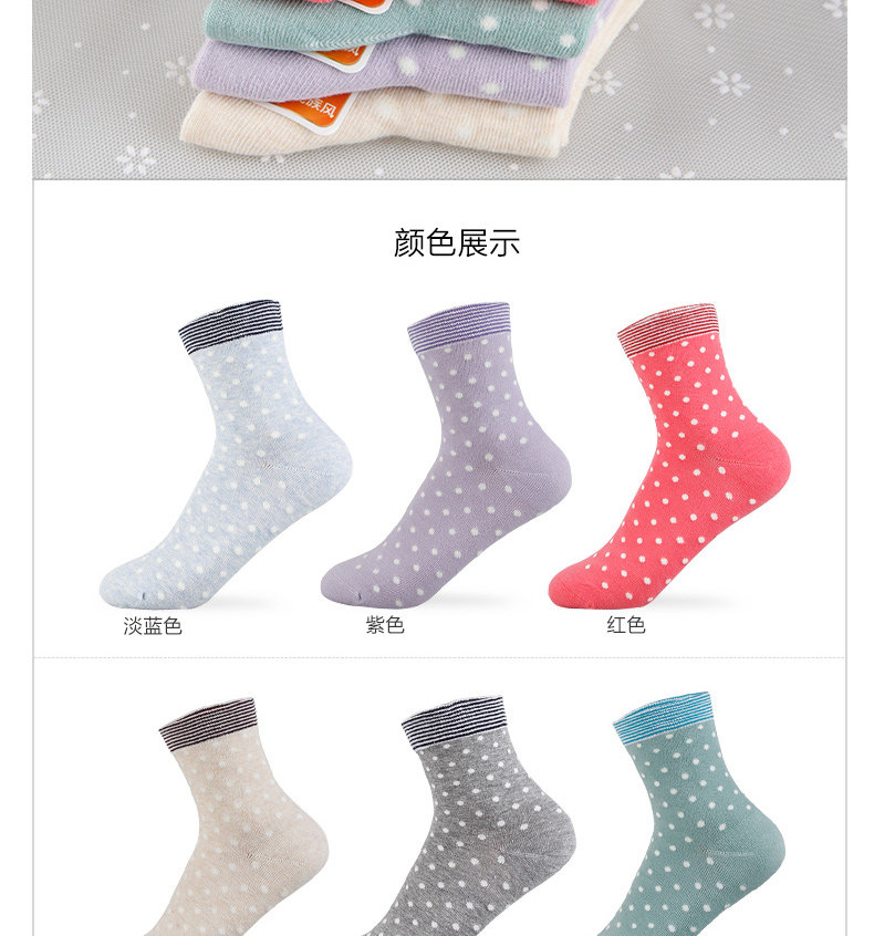 Chaussettes - collants HHV6088-1 - Ref 778694 Image 12