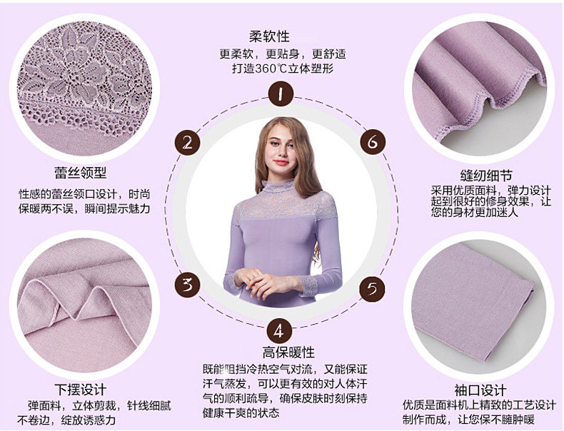 Sous-vêtement chaud jeunesse luxueux en viscose - Ref 765915 Image 9