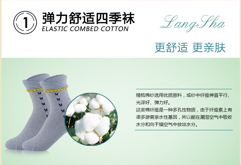 Chaussettes - collants ADMF4170 - Ref 778697 Image 8