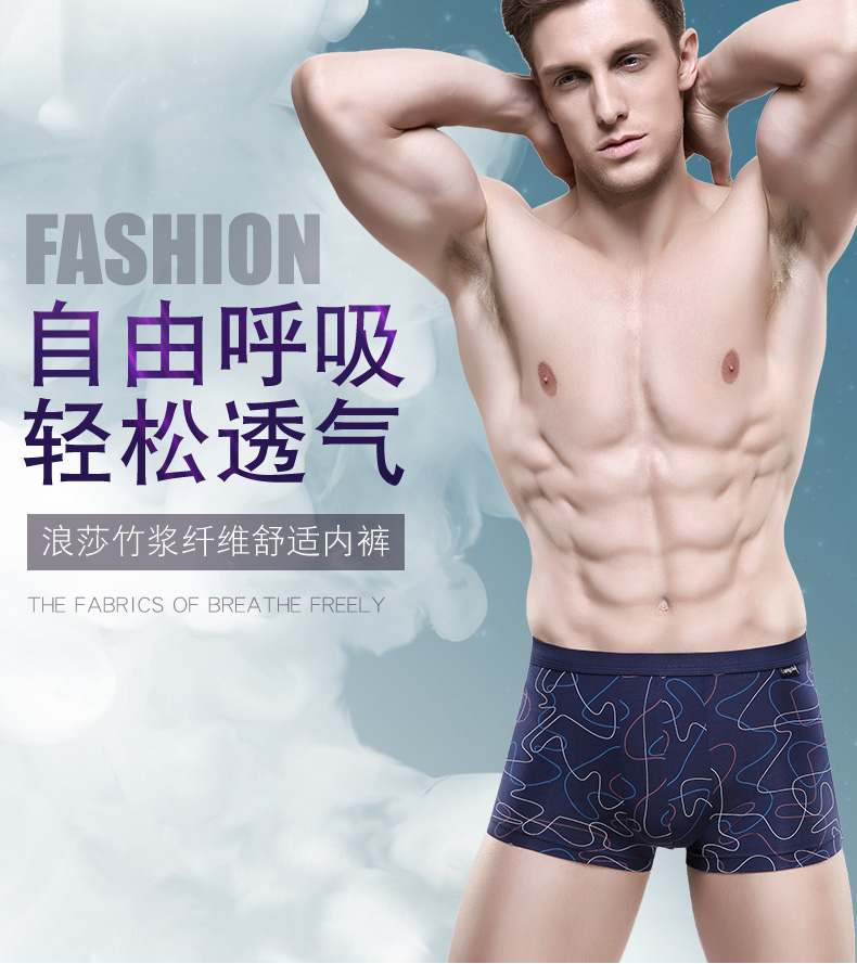 Langsha nam đồ lót nam boxer sợi tre boxer shorts ice quần lụa thoáng khí quần short bé trai đồ lót