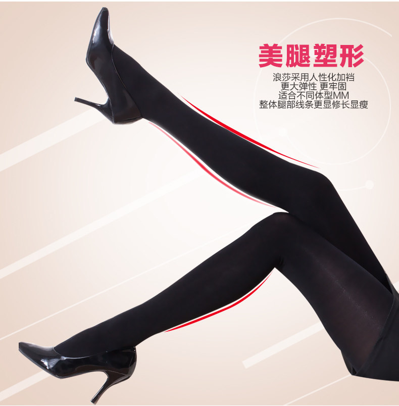 Chaussettes - collants lshad034 - Ref 778785 Image 10