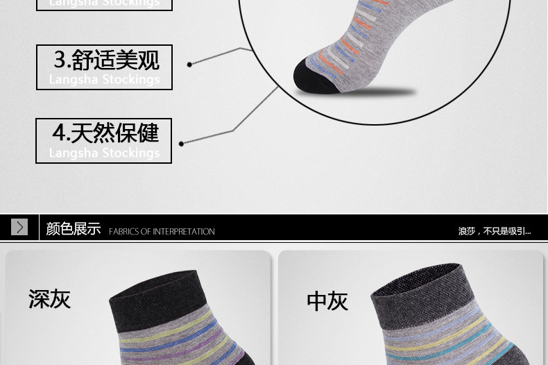 Chaussettes - collants ADMW610BK - Ref 778886 Image 14