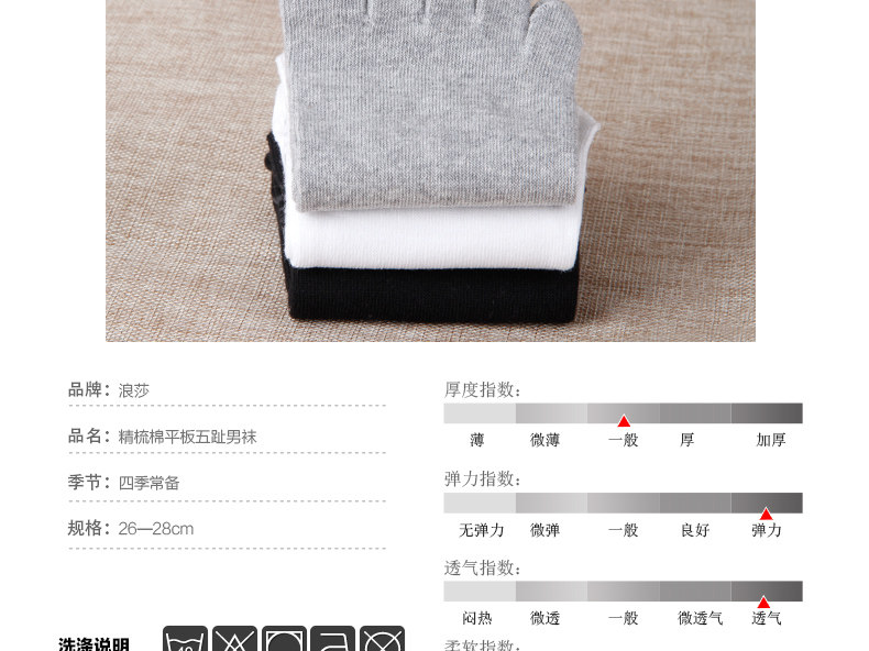 Chaussettes - collants ADGB.5019- - Ref 778780 Image 13