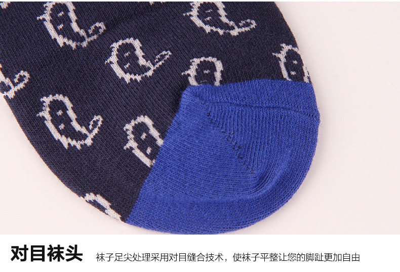 Chaussettes - collants ADGB1266 - Ref 778715 Image 15