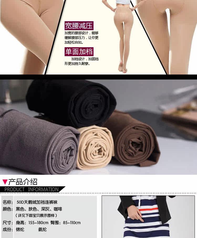 Chaussettes - collants ADLKW88030 - Ref 778722 Image 8