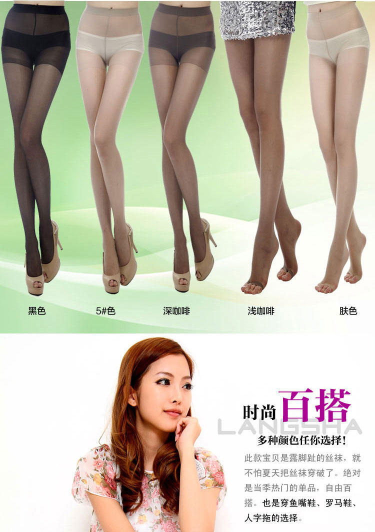 Chaussettes - collants LSAD98743 - Ref 778846 Image 9
