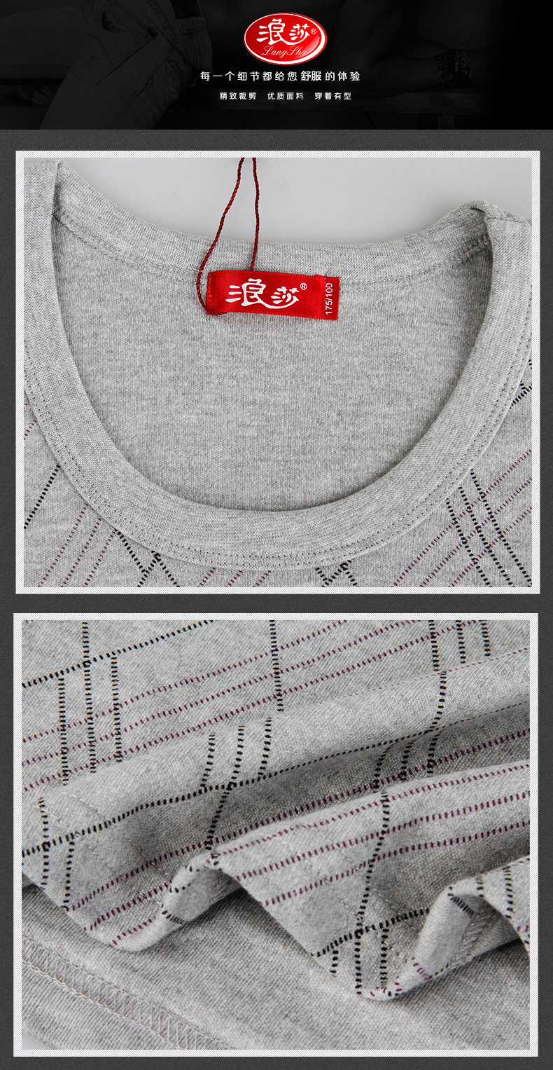 Sous-vêtement chaud jeunesse simple en coton - Ref 765901 Image 15