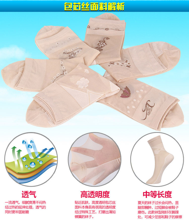 Chaussettes - collants ADAD92262 - Ref 778739 Image 10