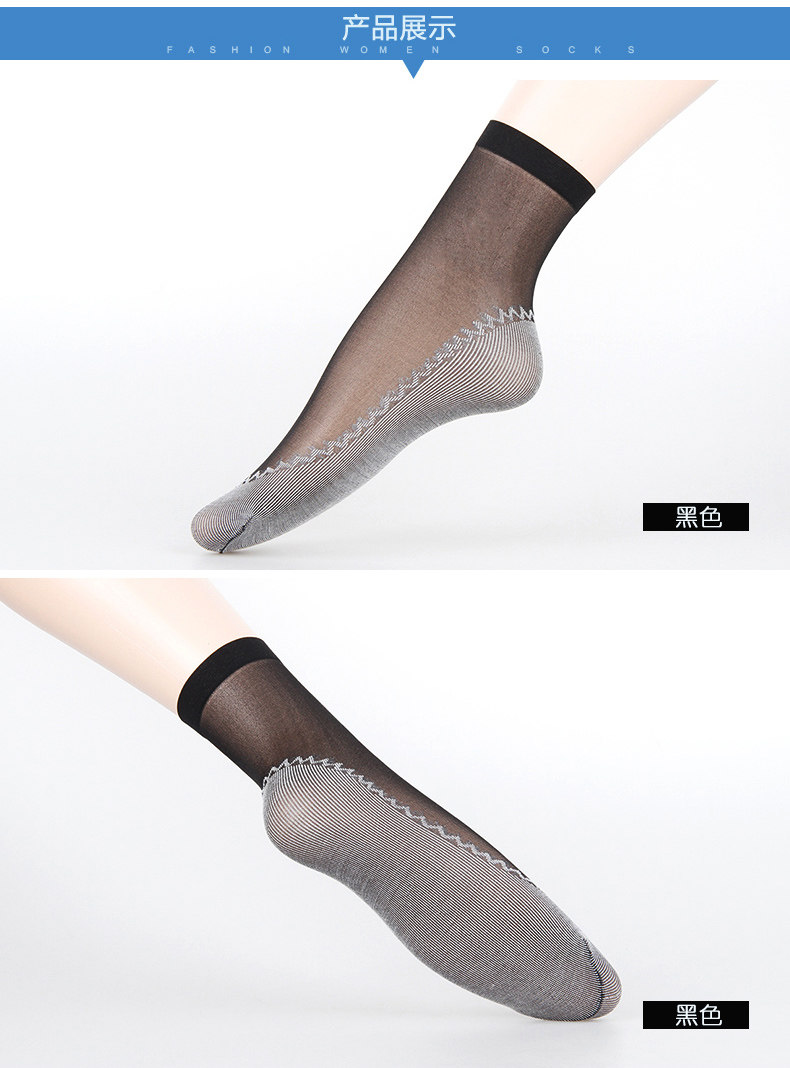 Chaussettes - collants AD92293PK - Ref 778838 Image 15