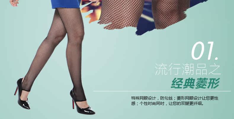 Chaussettes - collants PE614 - Ref 778695 Image 9