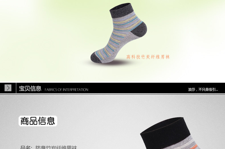 Chaussettes - collants ADMW610BK - Ref 778886 Image 10