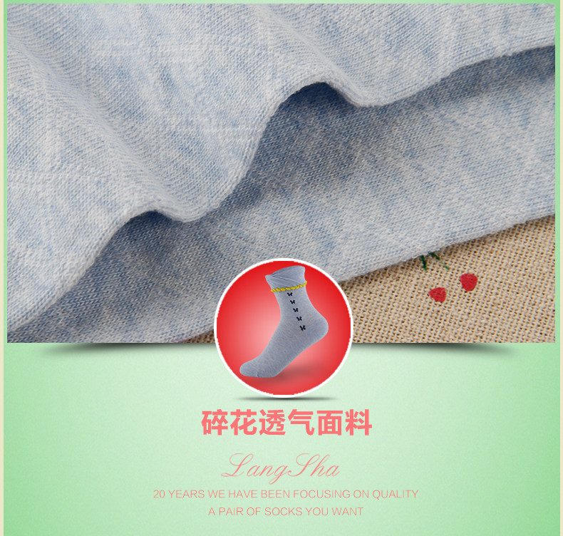 Chaussettes - collants ADMF4170 - Ref 778697 Image 16