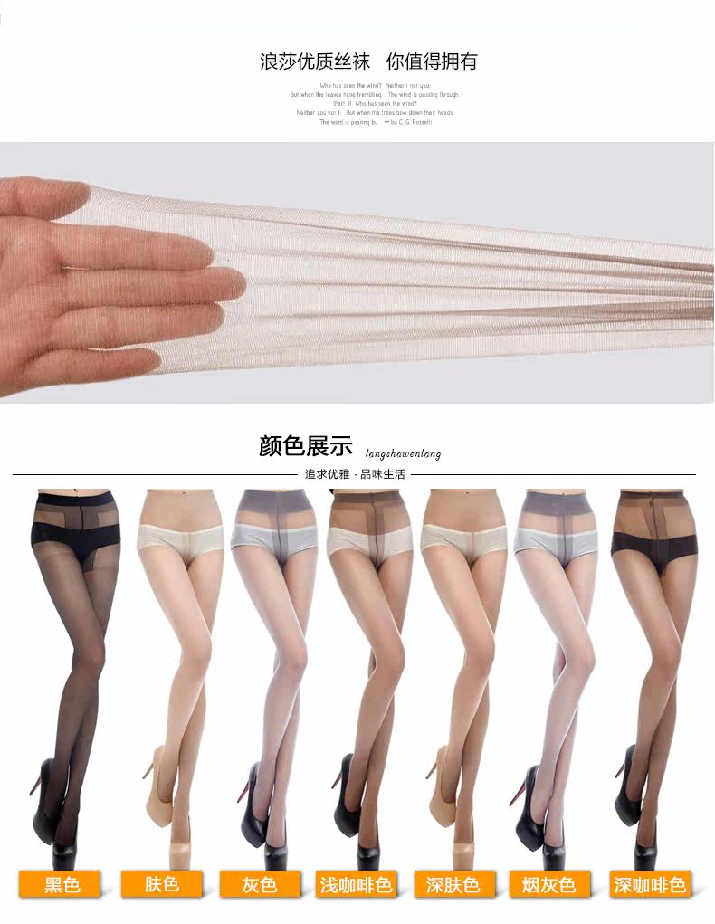 Chaussettes - collants ADPE683 - Ref 778757 Image 14