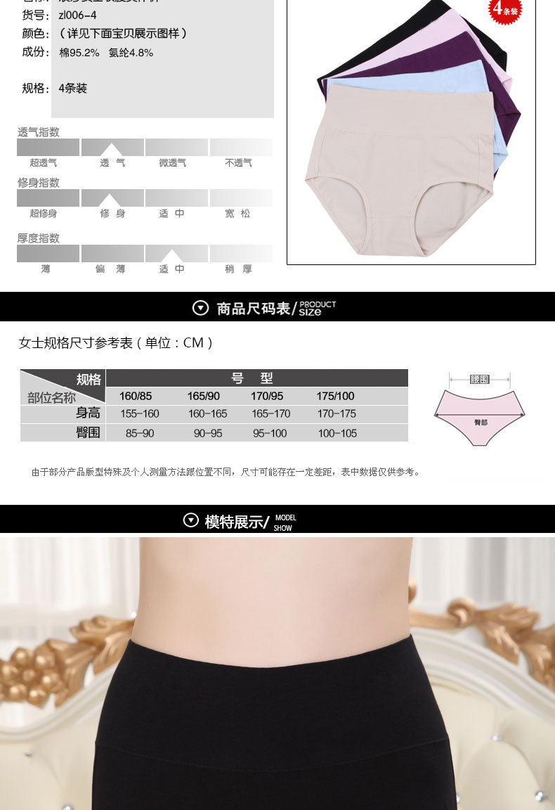 Slip jeunesse AZ006-4 en coton - Ref 666056 Image 11