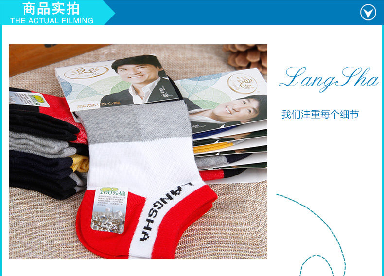 Chaussettes - collants A6280 - Ref 778857 Image 14