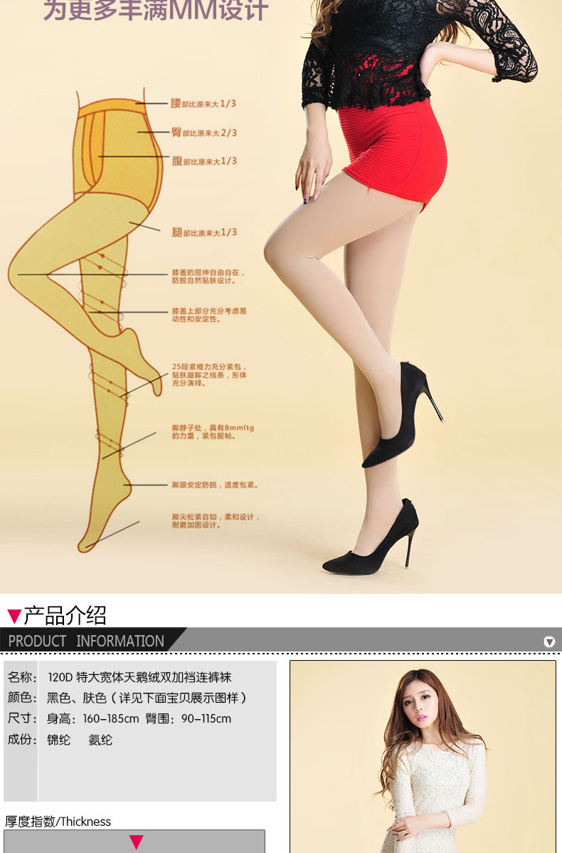 Chaussettes - collants APE639 - Ref 778727 Image 10