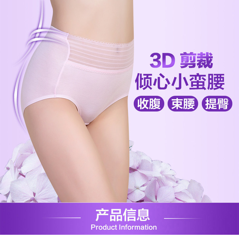 Slip jeunesse ADZL031 en autre - Ref 665969 Image 7