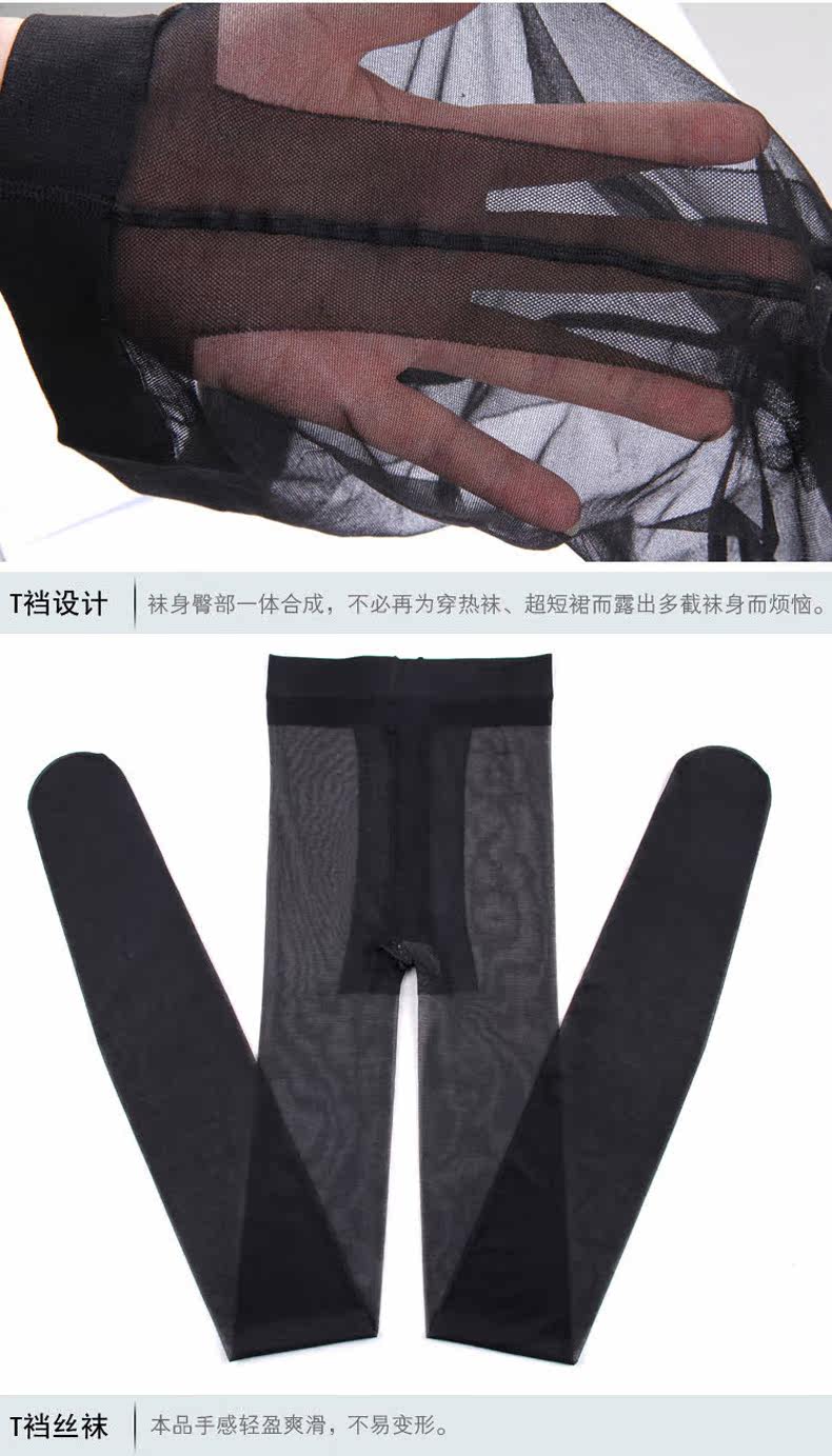 Chaussettes - collants ADPE683 - Ref 778757 Image 18