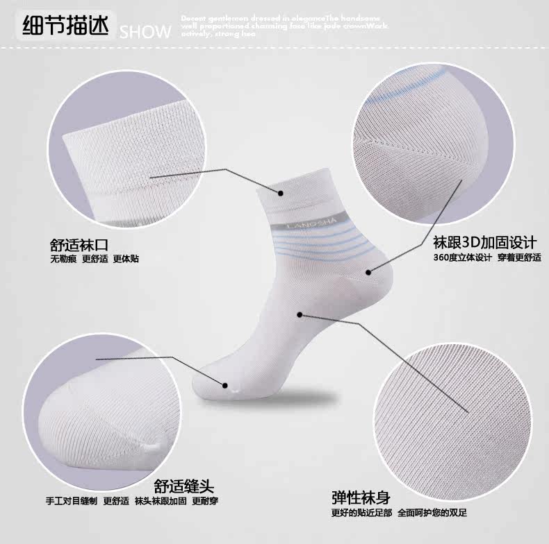 Chaussettes - collants AD609B - Ref 778748 Image 9