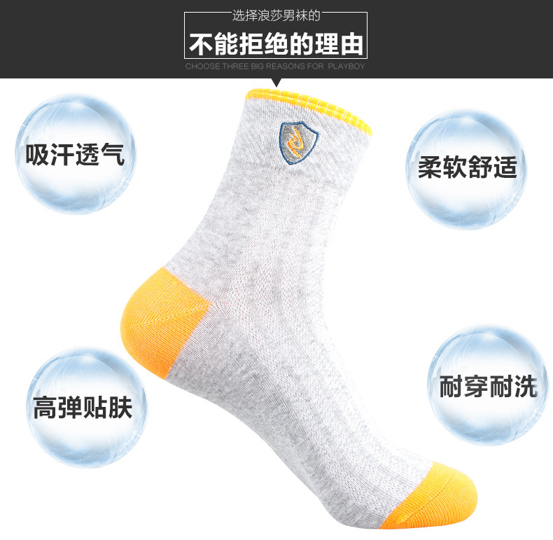 Chaussettes - collants ADHT.5566-2 - Ref 778882 Image 12