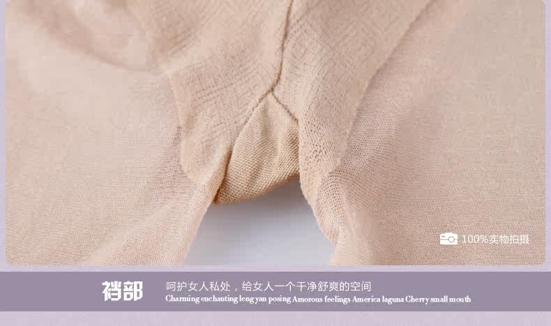 Chaussettes - collants ADC266 - Ref 778747 Image 29