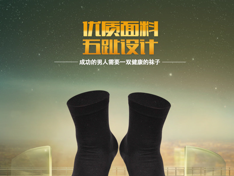 Chaussettes - collants ADGB.5019- - Ref 778780 Image 6